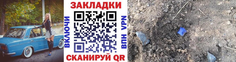 Купить Канабис Кодеин ГАШ Мефедрон A-PVP Ядрин