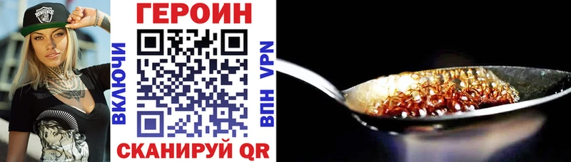 ГЕРОИН герыч Купить Ядрин