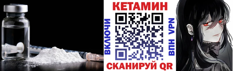Купить закладки  Ядрин  Кетамин ketamine 