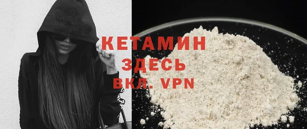 амфетамин Инсар