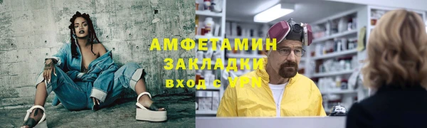 мяу мяу кристалл Инта
