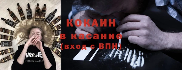 амфетамин Инсар