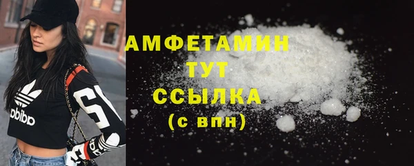 амфетамин Инсар