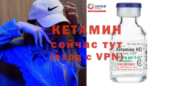 амфетамин Инсар