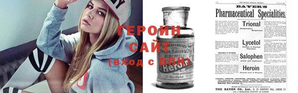 мяу мяу кристалл Инта