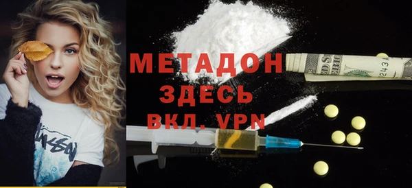 мяу мяу кристалл Инта