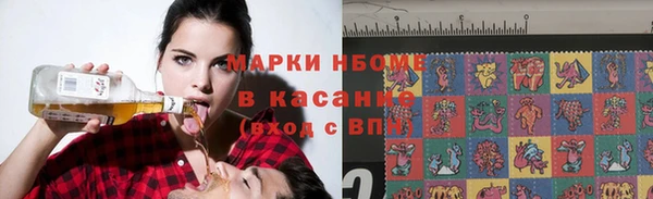 мяу мяу кристалл Инта