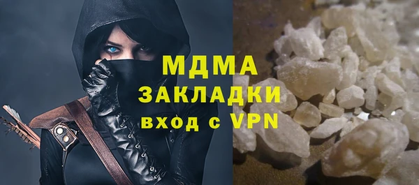 прущие грибы Иннополис