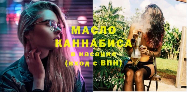 амфетамин Инсар
