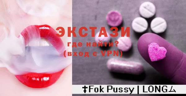 амфетамин Инсар