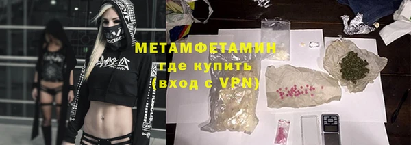 мяу мяу кристалл Инта