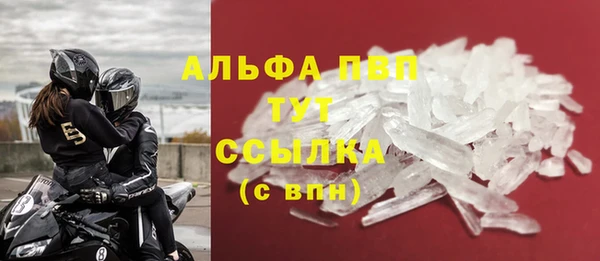 амфетамин Инсар