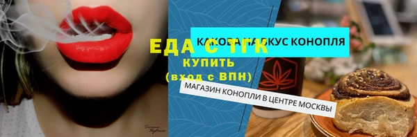 прущие грибы Иннополис