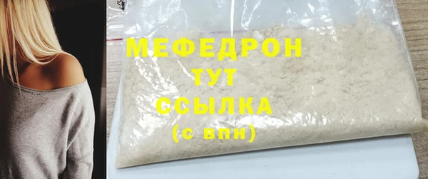 прущие грибы Иннополис