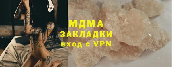 мяу мяу кристалл Инта