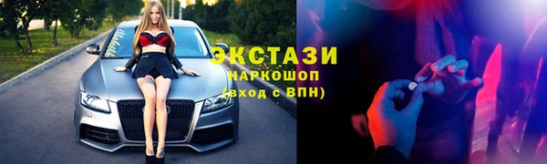 амфетамин Инсар