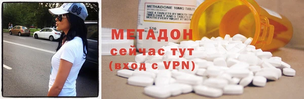 мяу мяу кристалл Инта