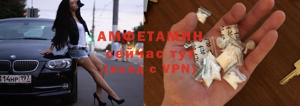 амфетамин Инсар