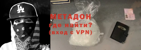 мяу мяу кристалл Инта