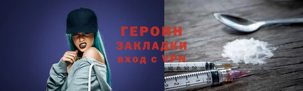 мяу мяу кристалл Инта
