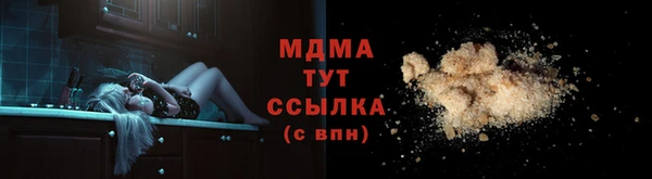 мяу мяу кристалл Инта