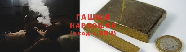мяу мяу кристалл Инта