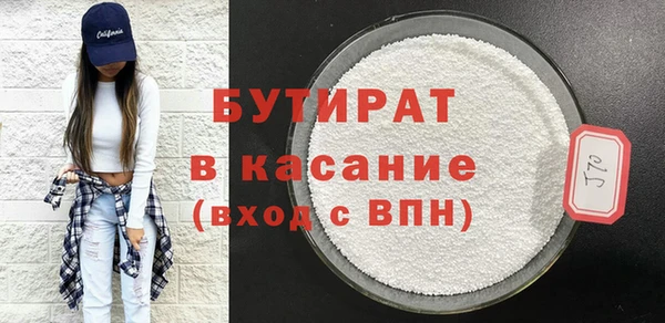 прущие грибы Иннополис
