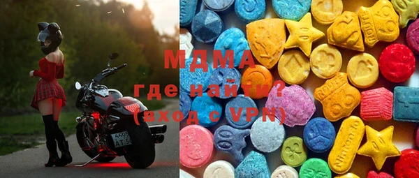 мяу мяу кристалл Инта