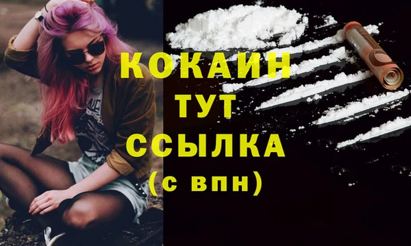 мяу мяу кристалл Инта