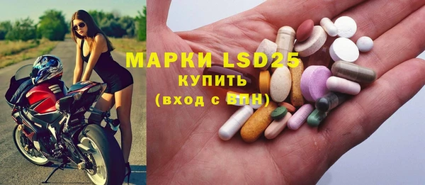 амфетамин Инсар