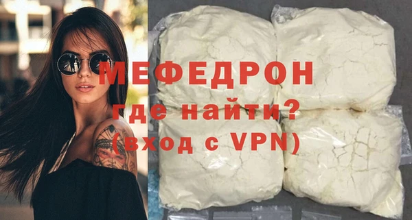 прущие грибы Иннополис
