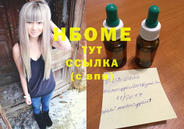 амфетамин Инсар