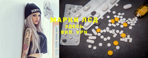 амфетамин Инсар