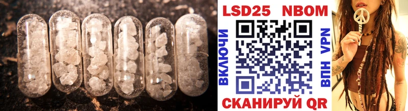 Купить  Ядрин  LSD-25 экстази кислота 