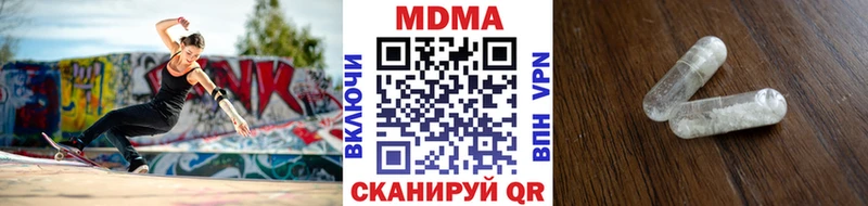 Купить где  Ядрин  MDMA молли 