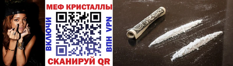 Купить закладки  Ядрин  МЯУ-МЯУ мяу мяу 