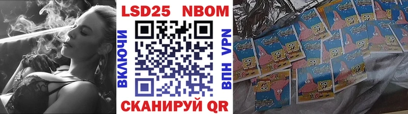 Купить  Ядрин  Марки NBOMe 1,5мг 