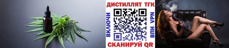 ТГК вейп с тгк  Купить где  Ядрин 