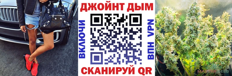 Марихуана MAZAR  Купить  Ядрин 